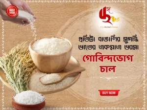 Gobindobhog Rice