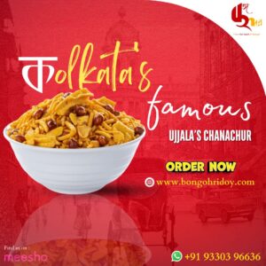 Ujjala's Chanachur