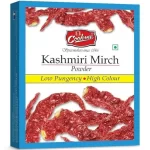 Cookme Kashmiri Mirch 50gms