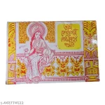 Sri Sri Laxmi Devi Bratokotha O Panchali Book In Bengali | Kojagari Laxmi Puja Padhati