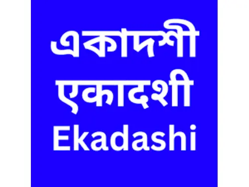 Ekadashi