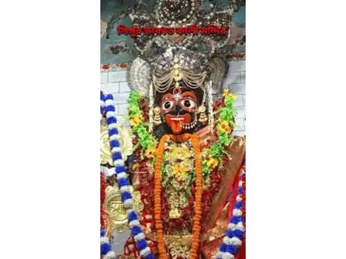 Dakat Kali Bari, Singur