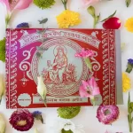 Sri Sri Laxmi Devi Panchali O Bratokotha