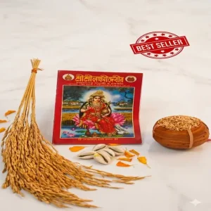 Sri Sri Lakshmi Puja Bengali Book with Dhan (Paddy), 5 Kaudi (Cowrie Shells) & Khunke | Complete Kojagari Lakshmi Puja Super Combo Set