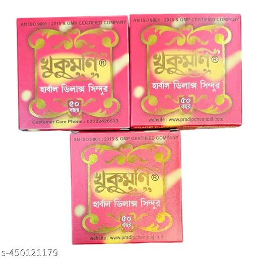 KHUKUMONI CLASSIC SINDOOR (RED) | Set of 3