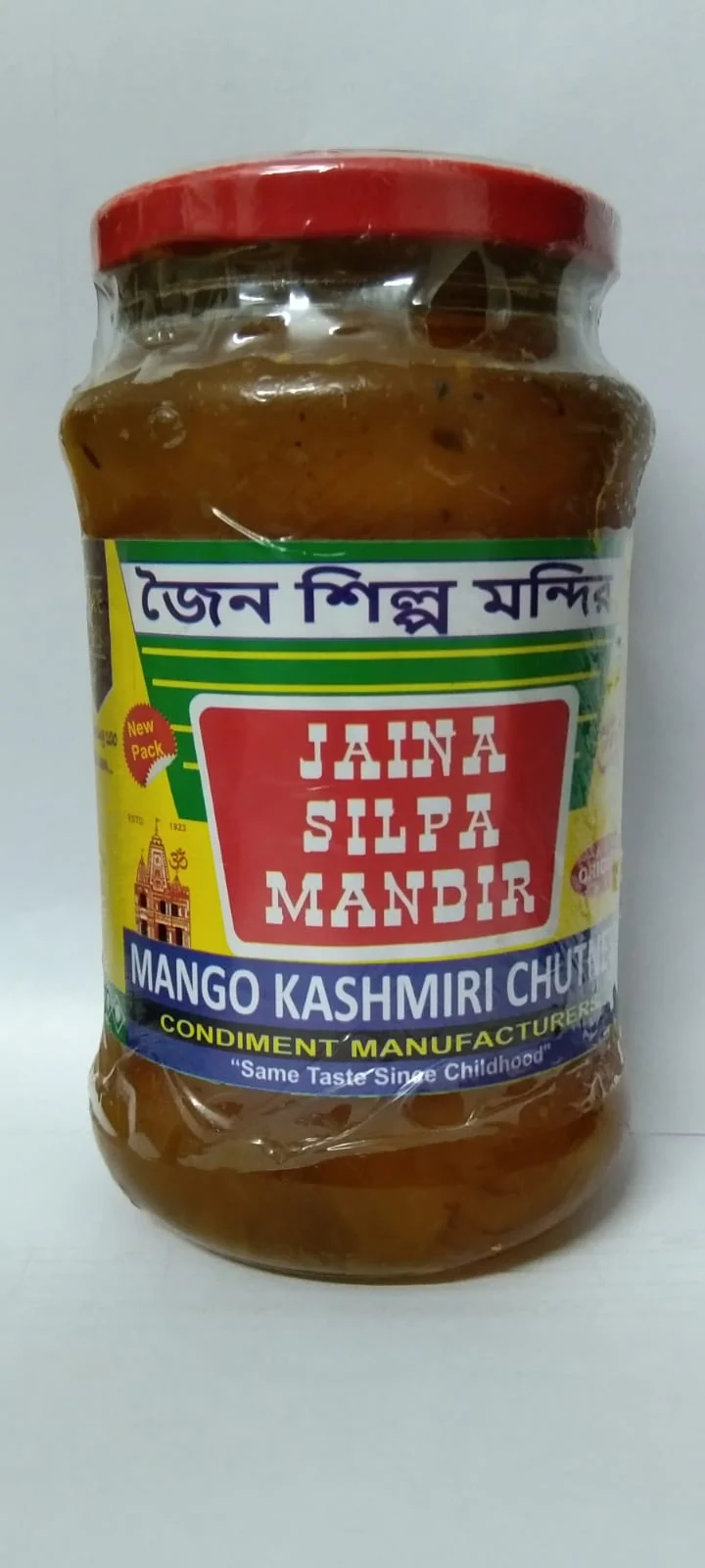 Mango Kashmiri