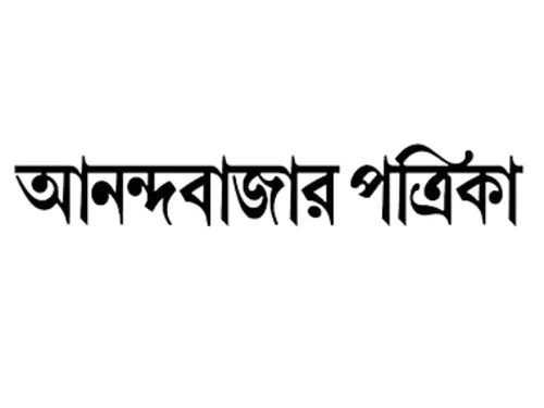 ananda bazar patrika