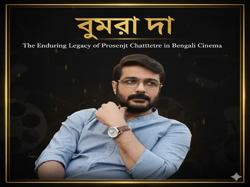 Bumba Da: The Enduring Legacy of Prosenjit Chatterjee in Bengali Cinema