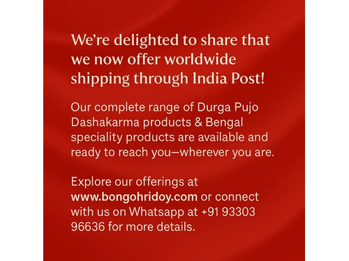 Celebrate Durga Pujo