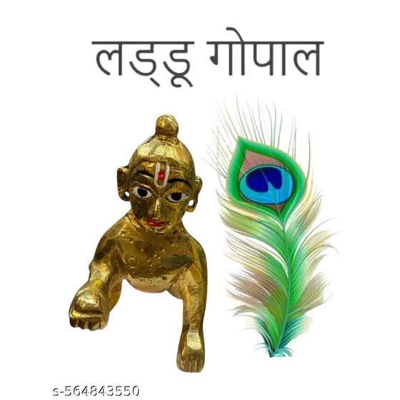 Divine Brass Laddu Gopal Murti